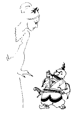 Иллюстрация к книге — Пастух медведей [i_023.png]