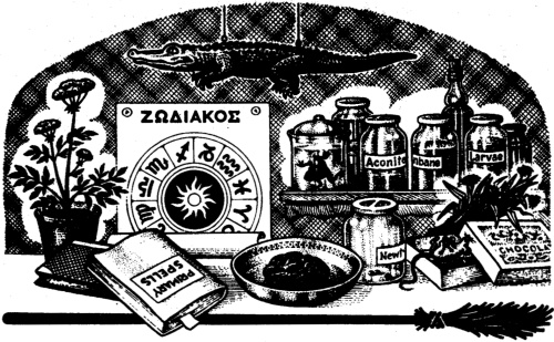 Иллюстрация к книге — Мисс Прайс и волшебные каникулы [pic13.jpg]