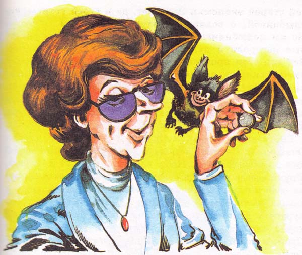 Иллюстрация к книге — Метла и металлический шарик [i_003.jpg]