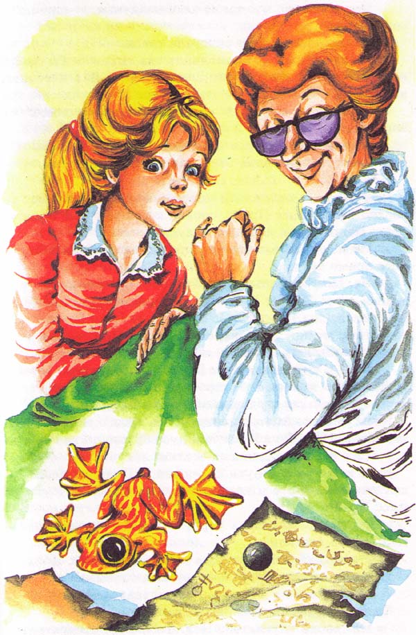 Иллюстрация к книге — Метла и металлический шарик [i_004.jpg]