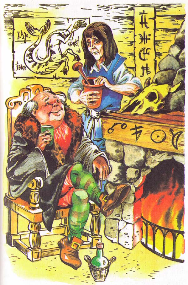 Иллюстрация к книге — Метла и металлический шарик [i_013.jpg]