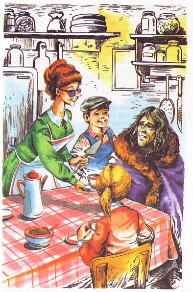 Иллюстрация к книге — Метла и металлический шарик [i_015.jpg]