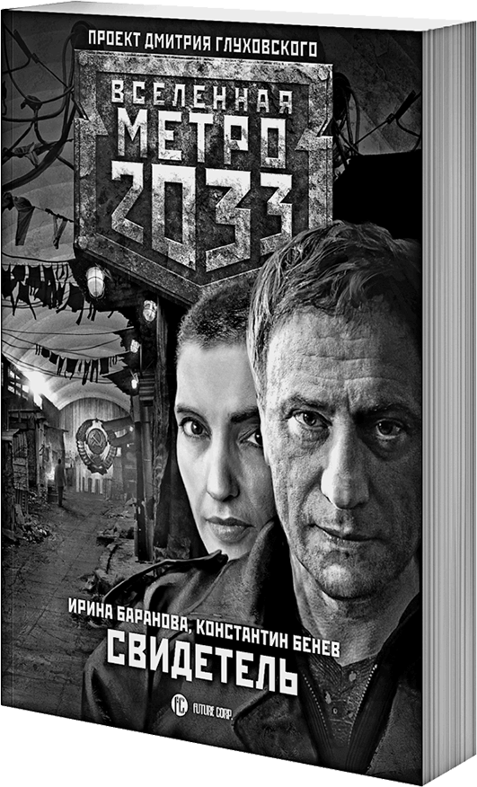 Иллюстрация к книге — Дочь небесного духа [i_004.png]