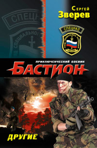 Книга Другие