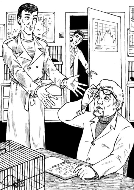 Иллюстрация к книге — Пилюля [i_003.jpg]