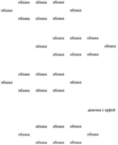 Иллюстрация к книге — Провальное дело мальчика-детектива [_0145_1.png]