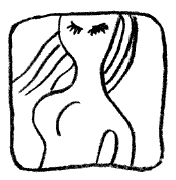 Иллюстрация к книге — Типа смотри короче [i_027.png]