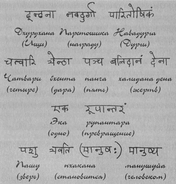 Иллюстрация к книге — Проклятие тигра [i_002.png]