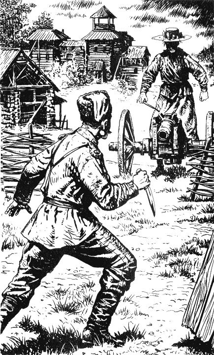 Иллюстрация к книге — Хватай Иловайского! [i_002.png]