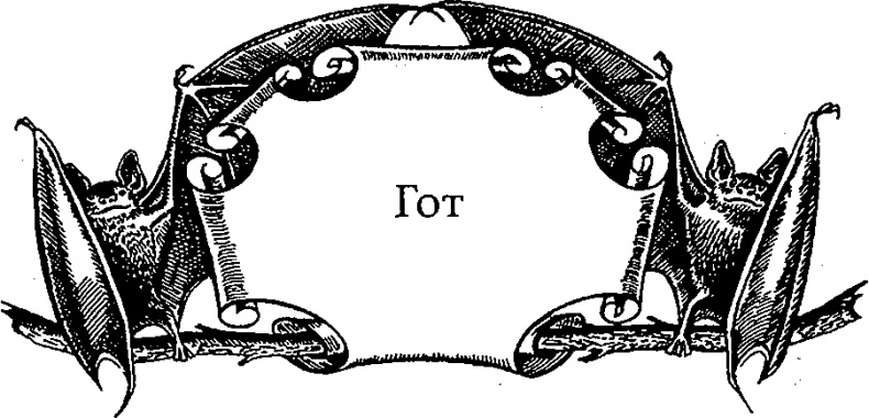 Иллюстрация к книге — Серебряное крыло [i_007.png]