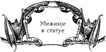 Иллюстрация к книге — Солнечное крыло [i_007.png]