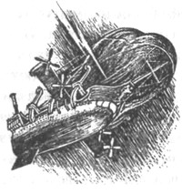 Иллюстрация к книге — Небесный скиталец [pic04.jpg]