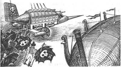 Иллюстрация к книге — Небесный скиталец [pic09.jpg]