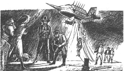 Иллюстрация к книге — Небесный скиталец [pic24.jpg]