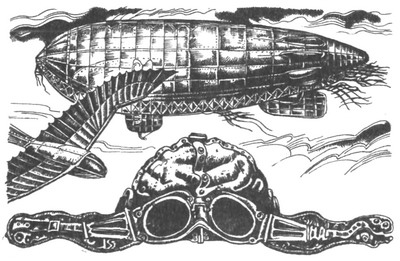 Иллюстрация к книге — Небесный охотник [_05.jpg]