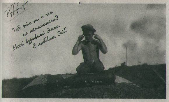 Иллюстрация к книге — Дом странных детей [i_038.jpg]