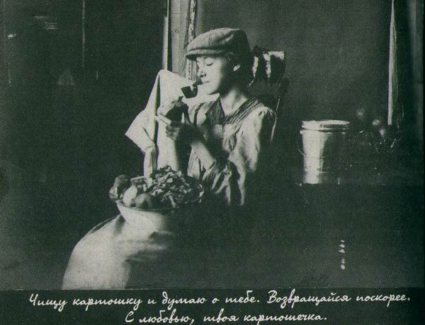 Иллюстрация к книге — Дом странных детей [i_039.jpg]