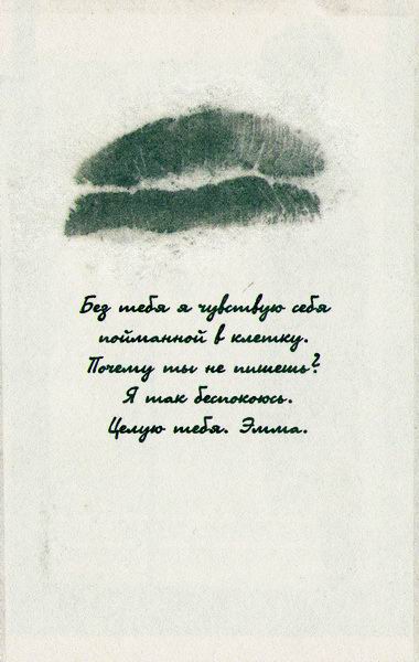 Иллюстрация к книге — Дом странных детей [i_041.jpg]