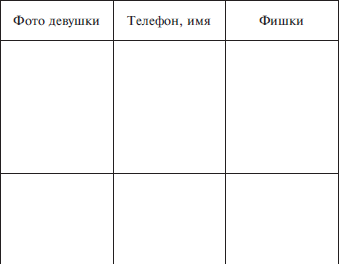 Иллюстрация к книге — Волшебная таблетка [i_024.png]