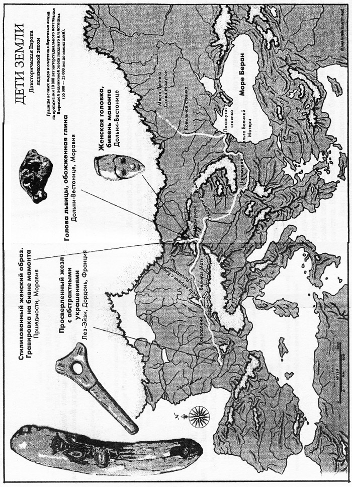 Иллюстрация к книге — Путь через равнину [i_002.jpg]