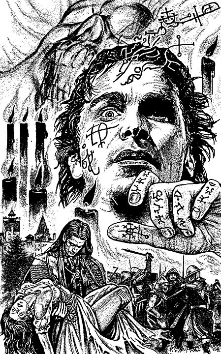 Иллюстрация к книге — Собачье дело [i_001.png]