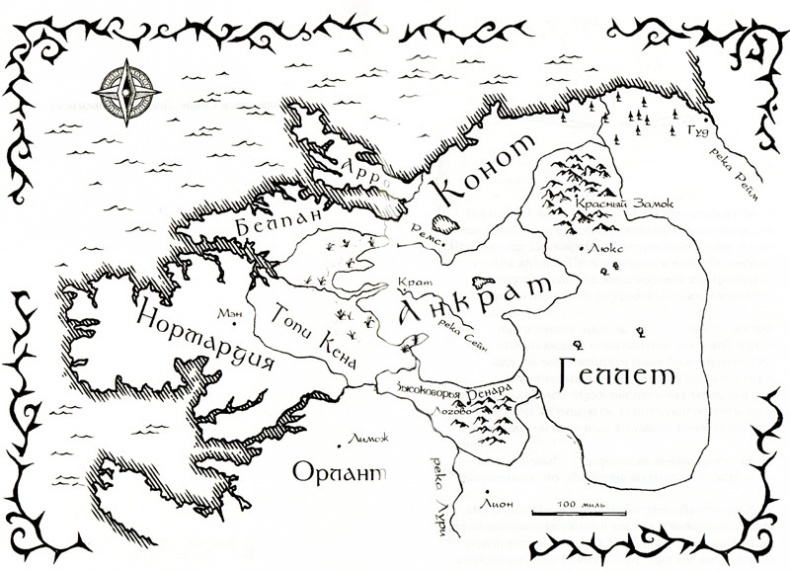 Иллюстрация к книге — Принц Терний [i_001.jpg]