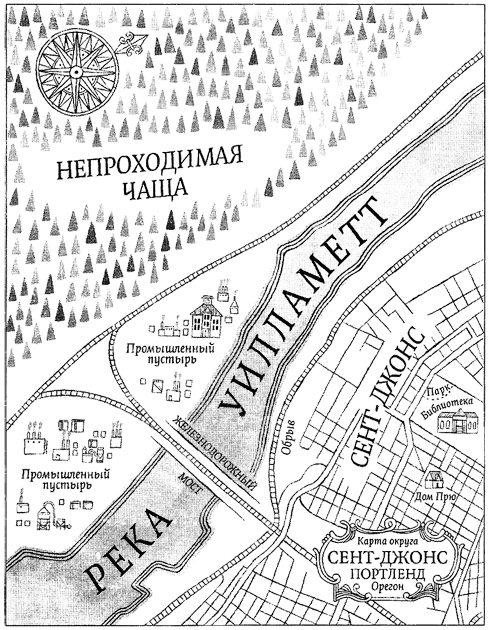 Иллюстрация к книге — Дикий лес [i_003.png]