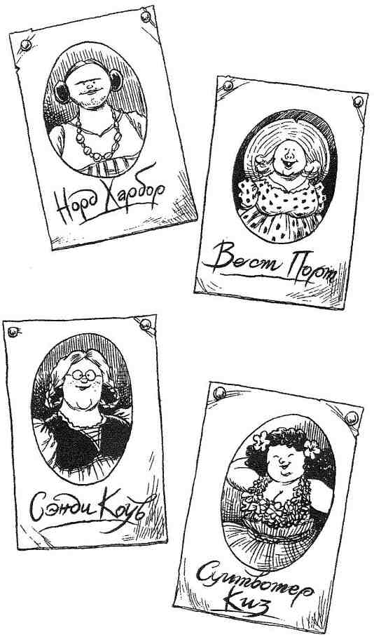 Иллюстрация к книге — Фергус Крейн и огненные алмазы [i_045.jpg]