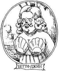 Иллюстрация к книге — Фергус Крейн и огненные алмазы [i_050.jpg]