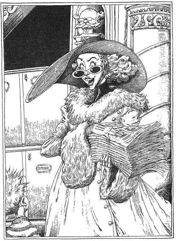 Иллюстрация к книге — Фергус Крейн и огненные алмазы [i_107.jpg]