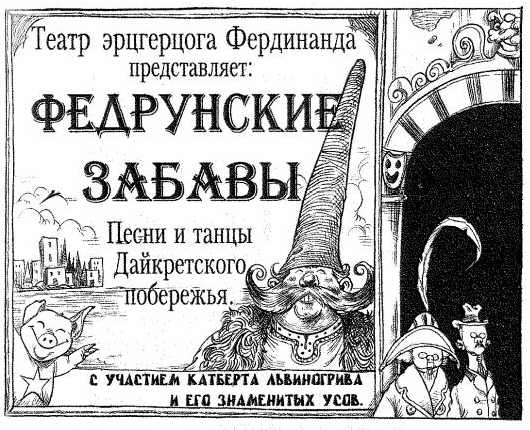 Иллюстрация к книге — Наследник пиратов [i_014.jpg]