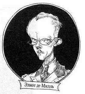 Иллюстрация к книге — Наследник пиратов [i_029.jpg]