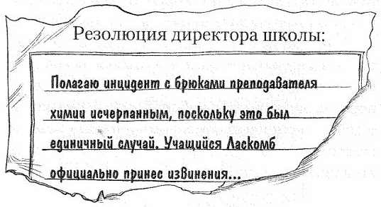 Иллюстрация к книге — Наследник пиратов [i_034.jpg]