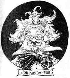 Иллюстрация к книге — Наследник пиратов [i_059.jpg]