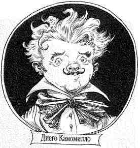 Иллюстрация к книге — Наследник пиратов [i_065.jpg]