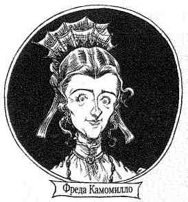 Иллюстрация к книге — Наследник пиратов [i_067.jpg]