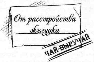 Иллюстрация к книге — Наследник пиратов [i_068.jpg]