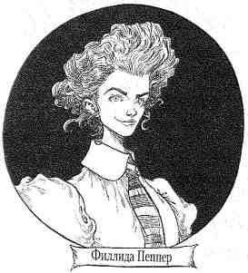 Иллюстрация к книге — Наследник пиратов [i_085.jpg]