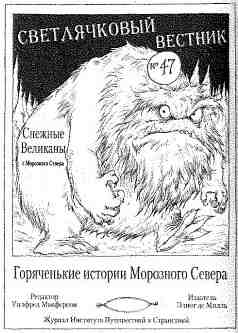 Иллюстрация к книге — Наследник пиратов [i_092.jpg]