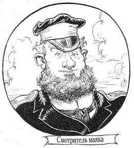 Иллюстрация к книге — Наследник пиратов [i_138.jpg]