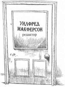 Иллюстрация к книге — Наследник пиратов [i_170.jpg]