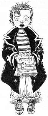 Иллюстрация к книге — Наследник пиратов [i_176.jpg]