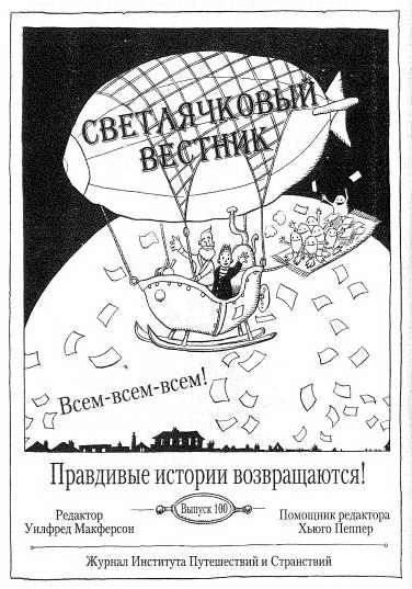 Иллюстрация к книге — Наследник пиратов [i_178.jpg]