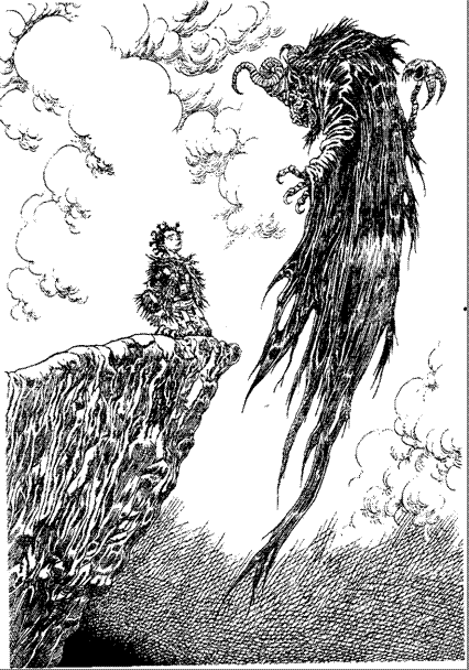 Иллюстрация к книге — За Темными Лесами [i_123.png]