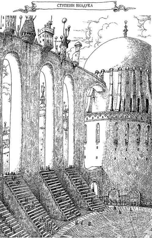 Иллюстрация к книге — Древний странник [i_039.jpg]