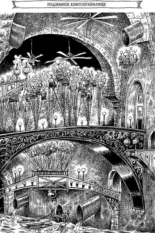 Иллюстрация к книге — Последний воздушный пират [i_009.jpg]