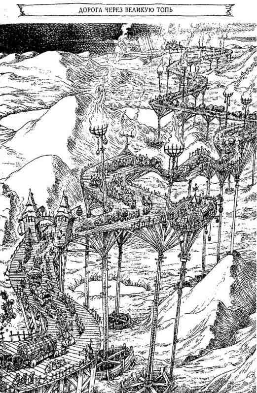 Иллюстрация к книге — Последний воздушный пират [i_035.jpg]