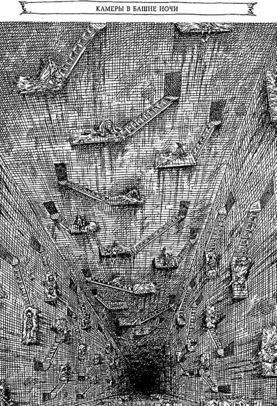 Иллюстрация к книге — Последний воздушный пират [i_132.jpg]