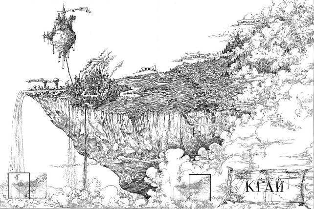 Иллюстрация к книге — Академик Вокс [i_001.jpg]