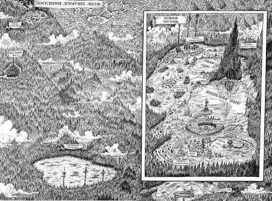 Иллюстрация к книге — Вольная Пустошь [i_002.jpg]